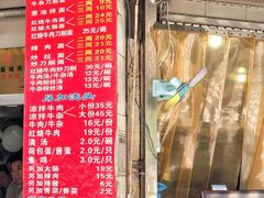 菜单-河南拉面(肇周路店)