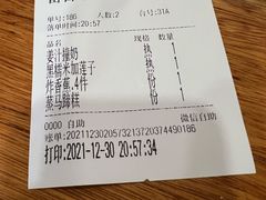 -正德顺順德雙皮奶(中信店)