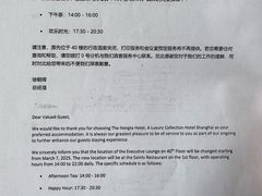 -上海红塔豪华精选酒店
