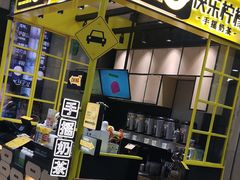 -快乐柠檬happylemon(乐客城夏庄路店)
