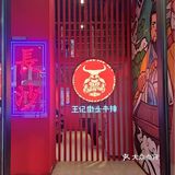 德思勤有一家超级接地气的牛排店[调皮]