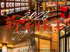 -大江户·温泉洗浴(浑南店)