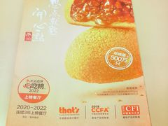 -蔡澜点心·粤菜(丽泽天街店)