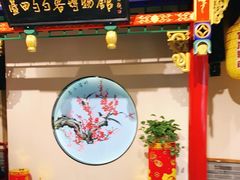 门面-蓝田九大碗民俗食府(蓝田店)