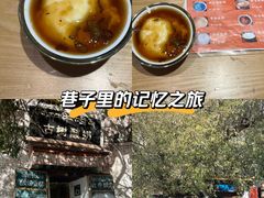 -古树酸奶(八廓南街店)