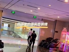 -宝乐星量贩KTV(莲升路店)