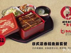 -京和风.日式家庭料理(京和风食堂大仓店)