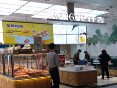 -仟吉KenGee(国贸360店)