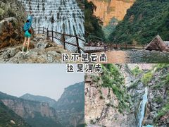 -河南宝泉旅游区