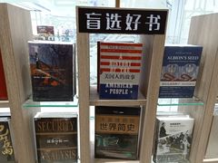 -钟书阁(群光广场店)