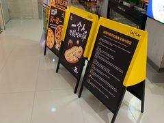 -乐凯撒披萨(正佳广场店)