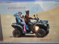 -银肯塔拉沙漠生态旅游景区