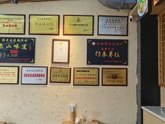-谢老五跷脚牛肉·非遗传承店
