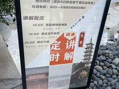 -嘉定博物馆