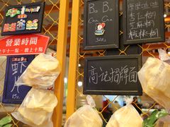 -新加坡高记KOO KEE Restaurant(盈科店)