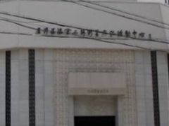 -黄浦区瑞金二路社区文化活动中心