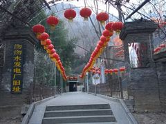 -沕沕水生态风景区