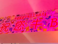-egggcellent舒芙芮