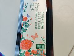 -百年义利(东直门店)