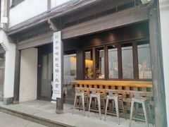 门面-Metal hands·铁手咖啡