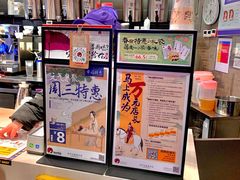 -茶颜悦色(平和堂负一楼店)