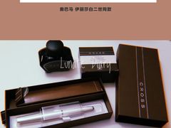 -伊东屋(本店)