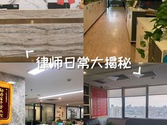 -广东泽正律师事务所