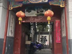 门面-成都驻京办餐厅(蜀都宾馆店)