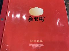 -张包铺(道外店)