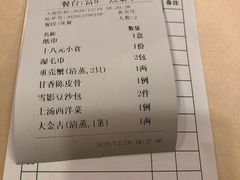 -益利大酒楼(井岸店)
