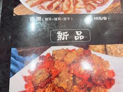-弓虽昌焖烧鸡(大竹林店)