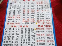 -花苑美食横琴生蚝火锅(拱北粤华路店)