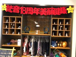 点击看大图 -FineYoga梵音瑜伽·普拉提