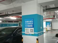 -龙湖虹桥天街-停车场