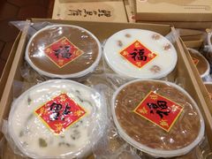 -百饼园(南后街店)