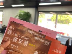 -锐擎卡丁车主题乐园(郊野公园店)