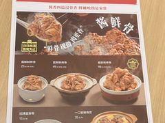 -宏状元现熬粥·京味菜(三里河店)