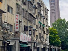 -吃皮火锅馆(苏宁店)