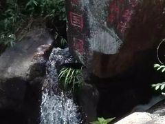 -北辰山景区