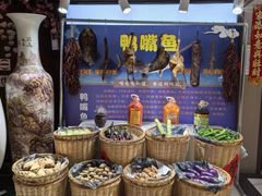 -长湘居(数码大厦店)