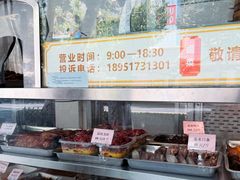 -中山大厦熟食外卖(珠江路店)