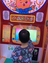 -莫莉幻想儿童乐园(北京昌发展万科店)
