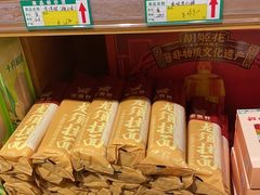 -金鼎轩(亚运村店)