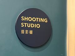 -海马体照相馆(宁波天一广场店)