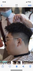 -贝勒爷专业男发
