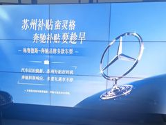 -苏州鹏龙东昌奔驰4S店