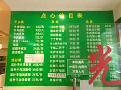 菜单-清真·玛丽亚新疆菜主题餐厅(浙江中路店)