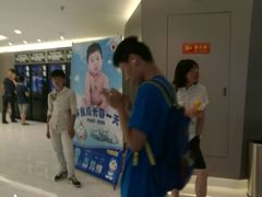-中影国际影城(东方新天地CINITY店)