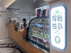 -Blueglass酸奶(华贸购物中心店)
