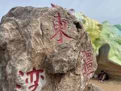 -天津东疆湾沙滩景区